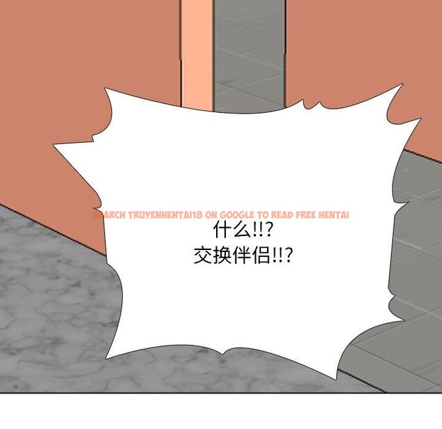 查看漫画同事換換愛 - 第198話 - tymanga.com中的2900144图片