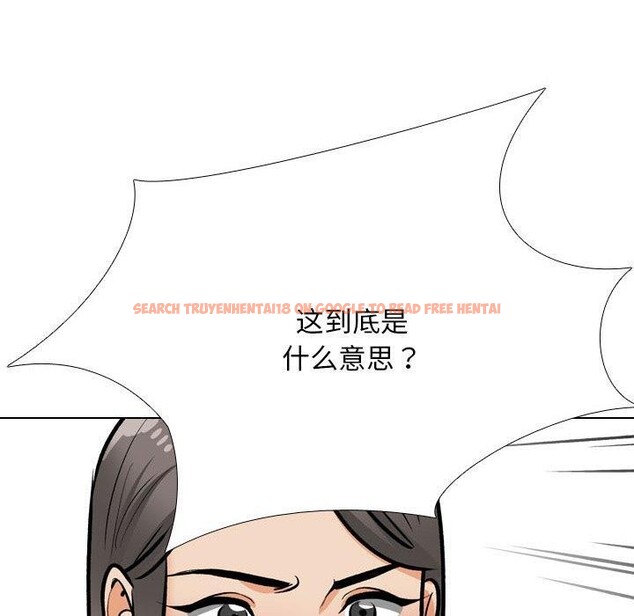 查看漫画同事換換愛 - 第198話 - tymanga.com中的2900145图片