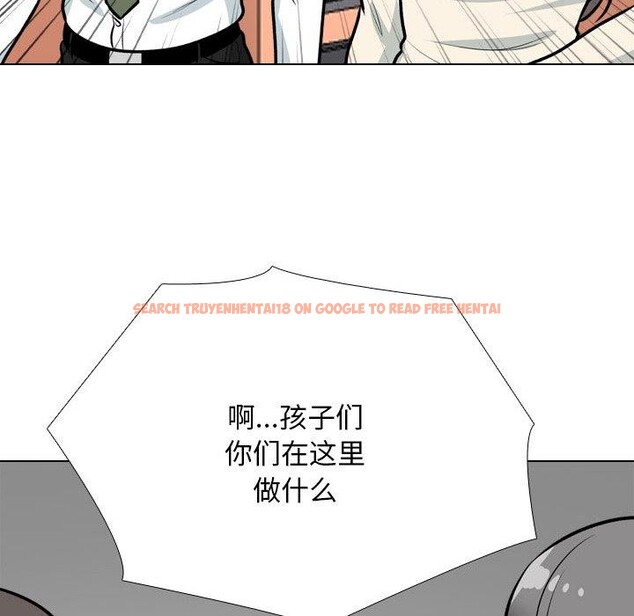 查看漫画同事換換愛 - 第198話 - tymanga.com中的2900157图片