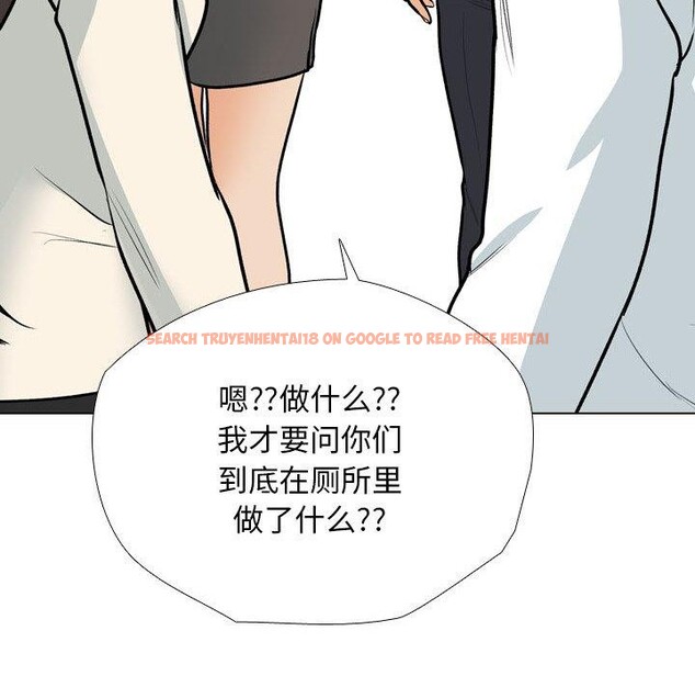 查看漫画同事換換愛 - 第198話 - tymanga.com中的2900159图片