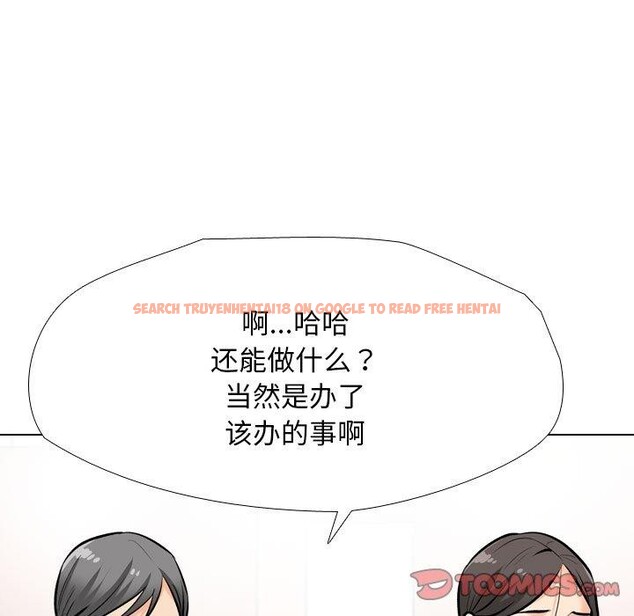 查看漫画同事換換愛 - 第198話 - tymanga.com中的2900160图片