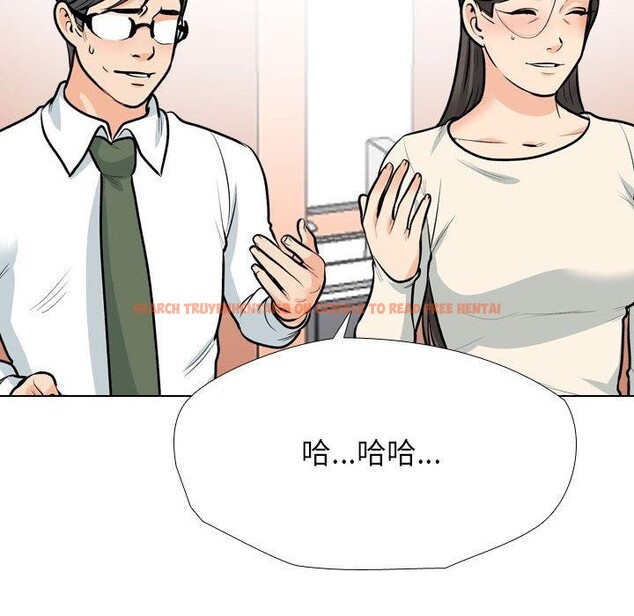 查看漫画同事換換愛 - 第198話 - tymanga.com中的2900161图片