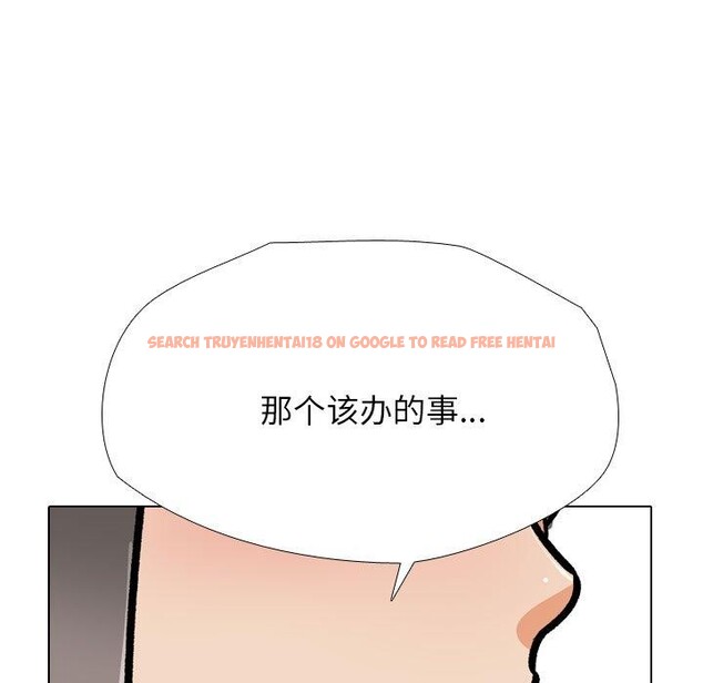 查看漫画同事換換愛 - 第198話 - tymanga.com中的2900162图片