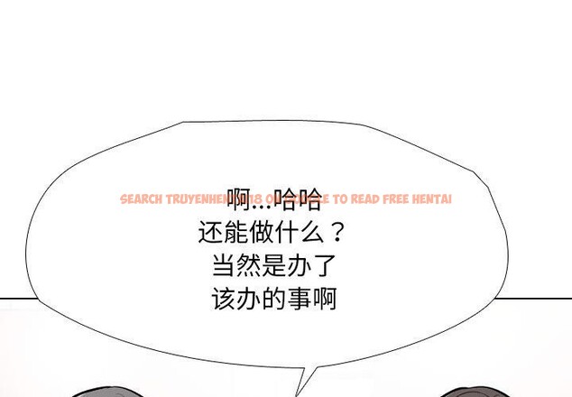 查看漫画同事換換愛 - 第199話 - tymanga.com中的2933314图片