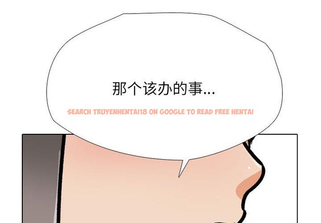 查看漫画同事換換愛 - 第199話 - tymanga.com中的2933317图片
