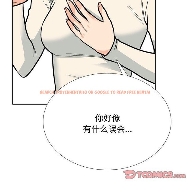 查看漫画同事換換愛 - 第199話 - tymanga.com中的2933334图片