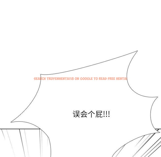 查看漫画同事換換愛 - 第199話 - tymanga.com中的2933335图片