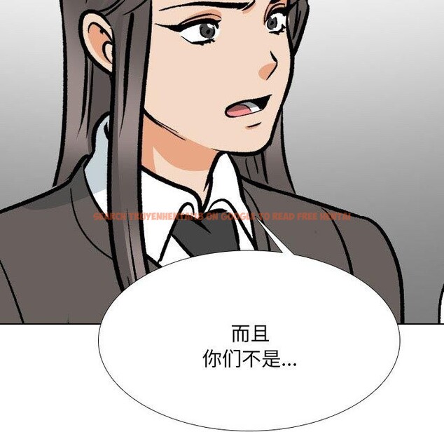 查看漫画同事換換愛 - 第199話 - tymanga.com中的2933339图片