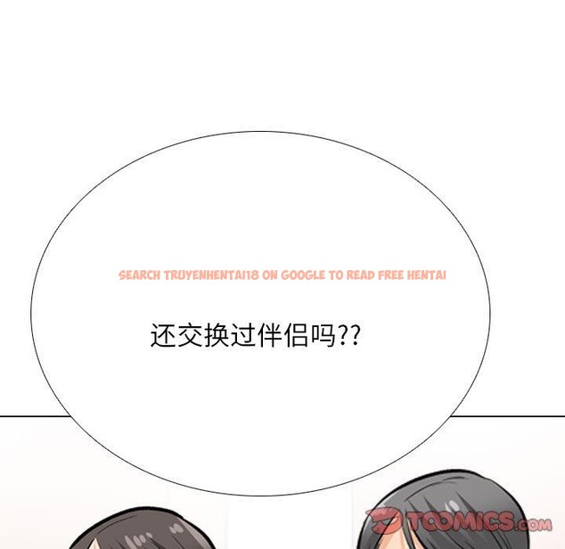 查看漫画同事換換愛 - 第199話 - tymanga.com中的2933340图片