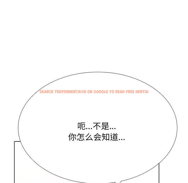 查看漫画同事換換愛 - 第199話 - tymanga.com中的2933342图片