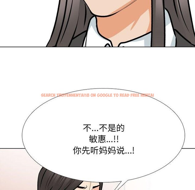 查看漫画同事換換愛 - 第199話 - tymanga.com中的2933347图片