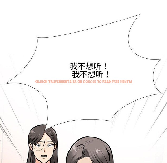 查看漫画同事換換愛 - 第199話 - tymanga.com中的2933349图片