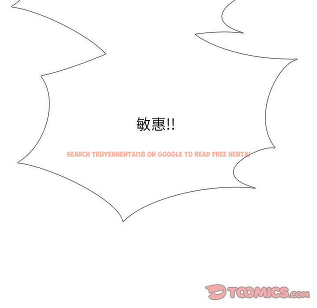 查看漫画同事換換愛 - 第199話 - tymanga.com中的2933352图片