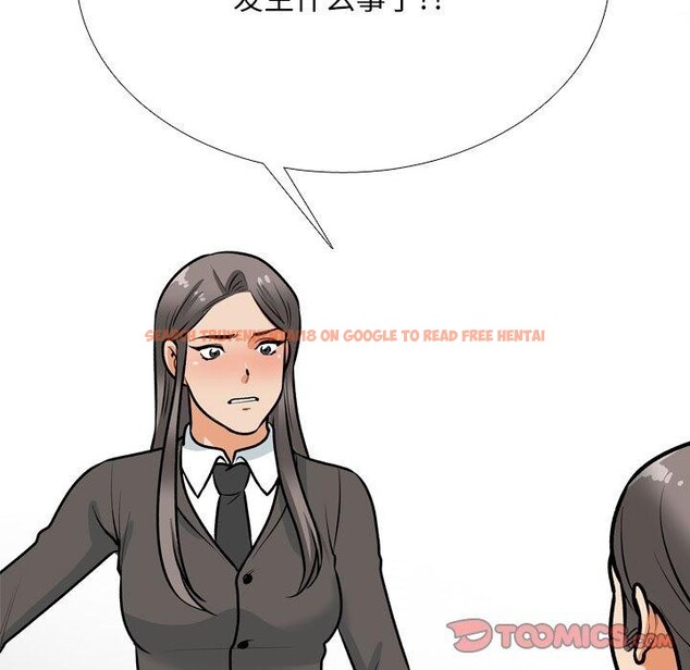查看漫画同事換換愛 - 第199話 - tymanga.com中的2933364图片
