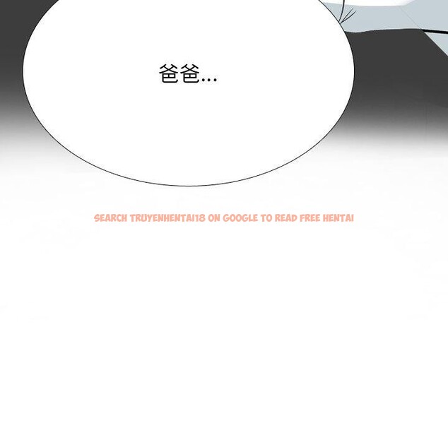 查看漫画同事換換愛 - 第199話 - tymanga.com中的2933366图片