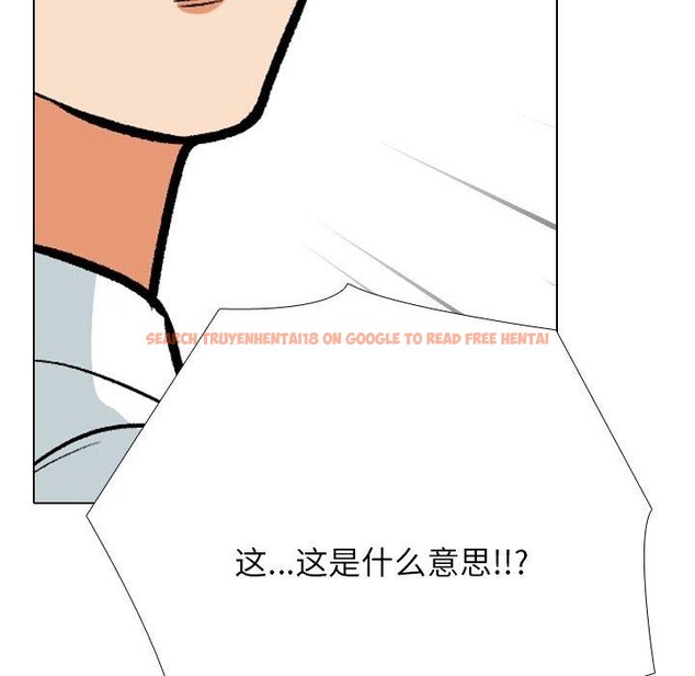 查看漫画同事換換愛 - 第199話 - tymanga.com中的2933371图片