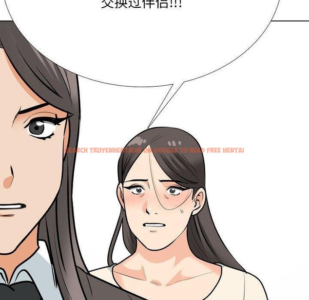 查看漫画同事換換愛 - 第199話 - tymanga.com中的2933373图片