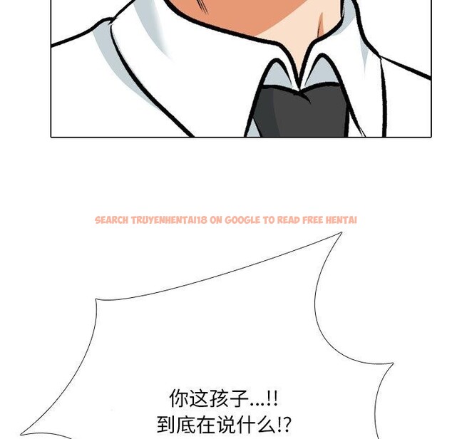 查看漫画同事換換愛 - 第199話 - tymanga.com中的2933378图片