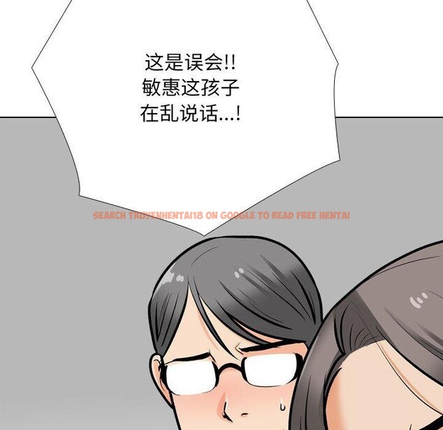 查看漫画同事換換愛 - 第199話 - tymanga.com中的2933381图片