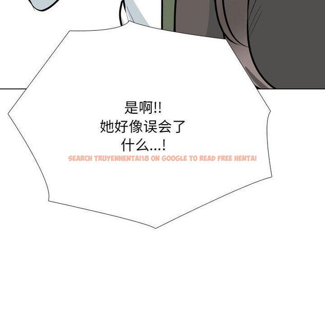 查看漫画同事換換愛 - 第199話 - tymanga.com中的2933383图片