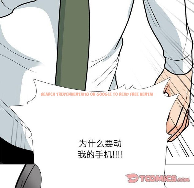 查看漫画同事換換愛 - 第199話 - tymanga.com中的2933394图片