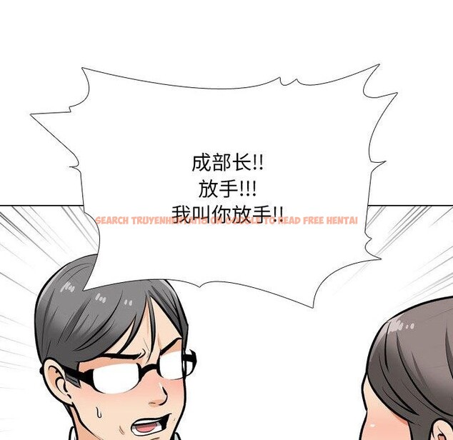 查看漫画同事換換愛 - 第199話 - tymanga.com中的2933399图片