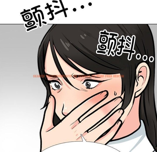 查看漫画同事換換愛 - 第199話 - tymanga.com中的2933403图片