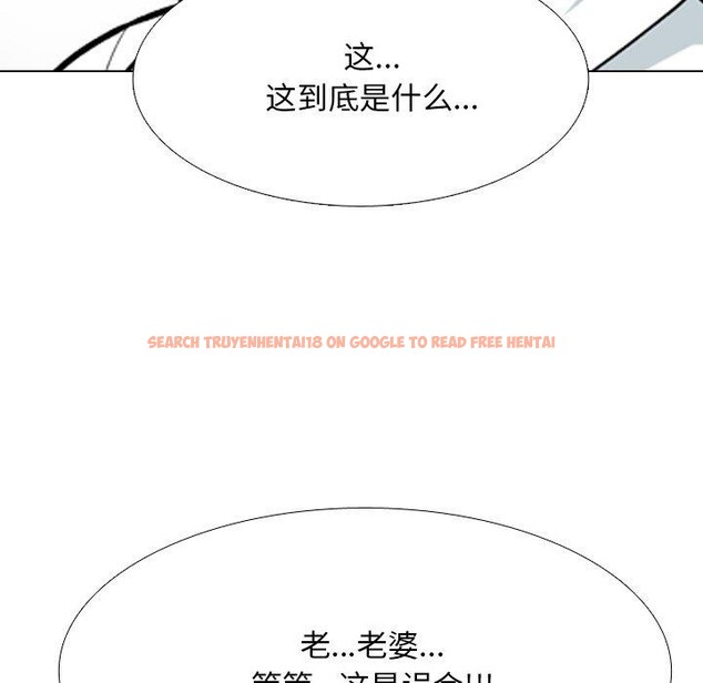 查看漫画同事換換愛 - 第199話 - tymanga.com中的2933404图片