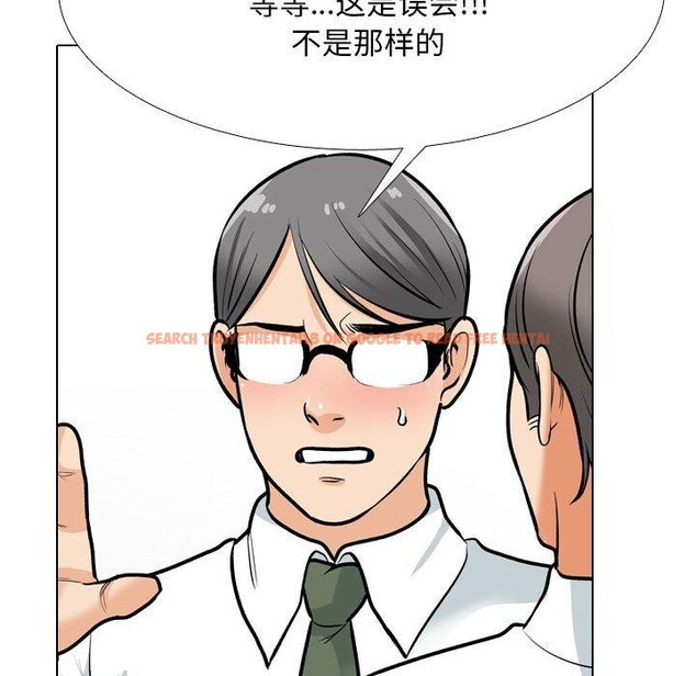 查看漫画同事換換愛 - 第199話 - tymanga.com中的2933405图片