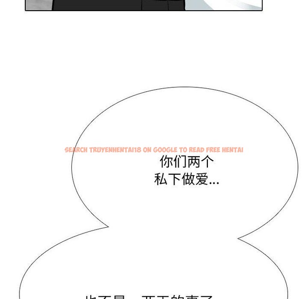 查看漫画同事換換愛 - 第199話 - tymanga.com中的2933407图片