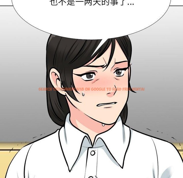 查看漫画同事換換愛 - 第199話 - tymanga.com中的2933408图片