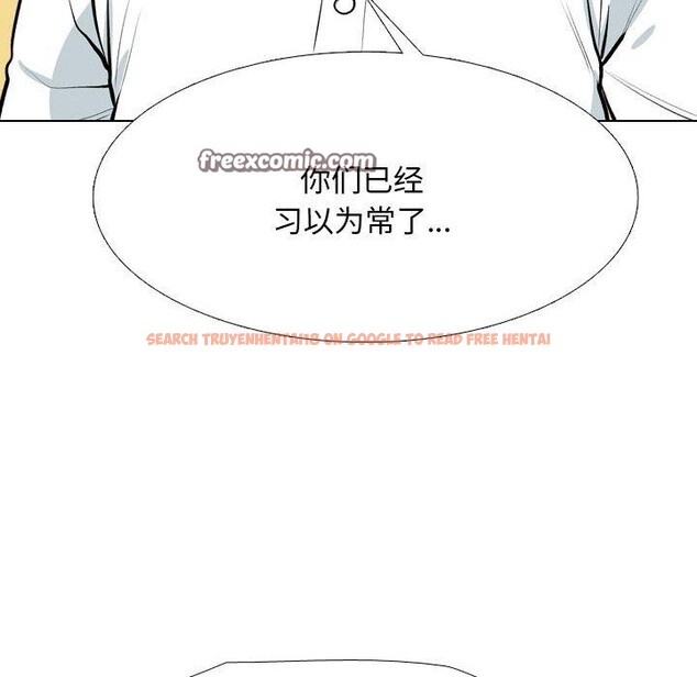 查看漫画同事換換愛 - 第199話 - tymanga.com中的2933409图片