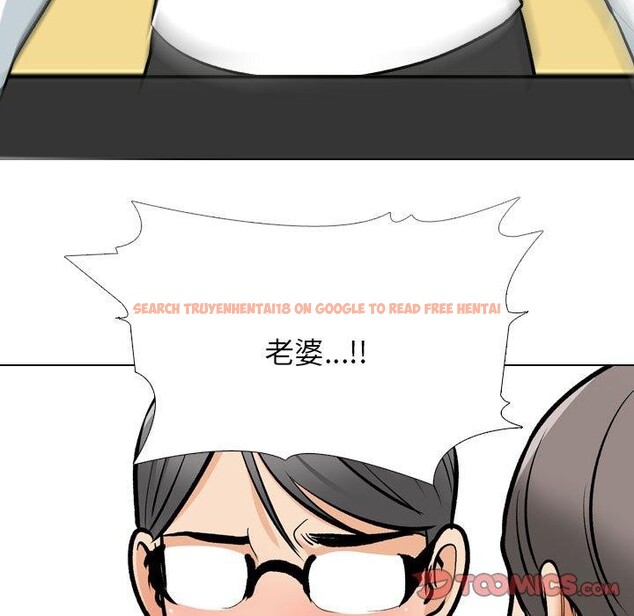 查看漫画同事換換愛 - 第199話 - tymanga.com中的2933418图片