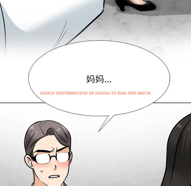 查看漫画同事換換愛 - 第199話 - tymanga.com中的2933422图片