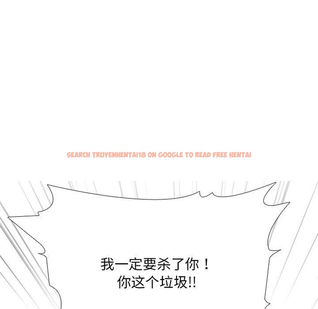 查看漫画同事換換愛 - 第199話 - tymanga.com中的2933428图片