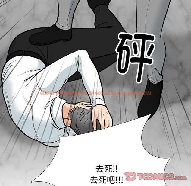 查看漫画同事換換愛 - 第199話 - tymanga.com中的2933430图片