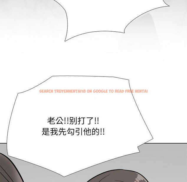 查看漫画同事換換愛 - 第199話 - tymanga.com中的2933431图片