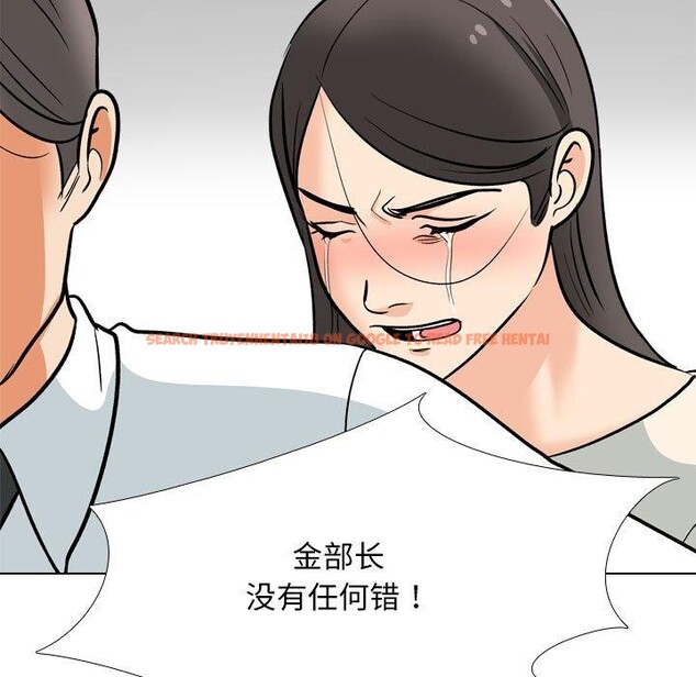 查看漫画同事換換愛 - 第199話 - tymanga.com中的2933432图片