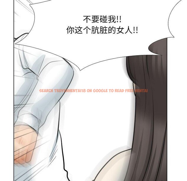 查看漫画同事換換愛 - 第199話 - tymanga.com中的2933434图片