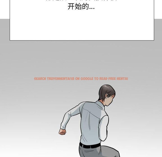 查看漫画同事換換愛 - 第199話 - tymanga.com中的2933437图片