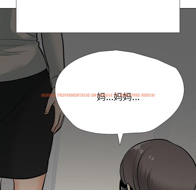 查看漫画同事換換愛 - 第199話 - tymanga.com中的2933440图片