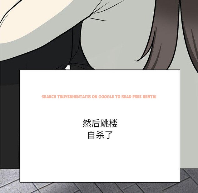 查看漫画同事換換愛 - 第199話 - tymanga.com中的2933447图片