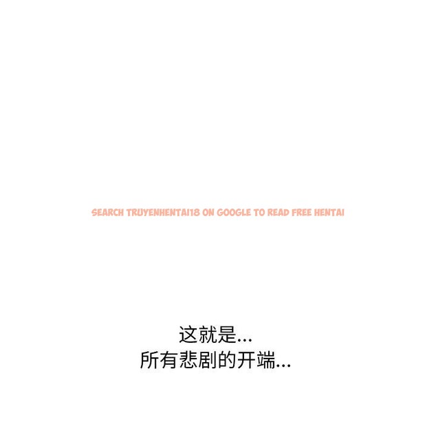 查看漫画同事換換愛 - 第199話 - tymanga.com中的2933452图片