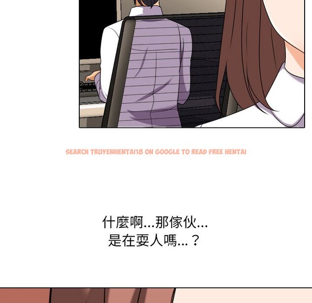查看漫画同事換換愛 - 第20話 - tymanga.com中的2091105图片