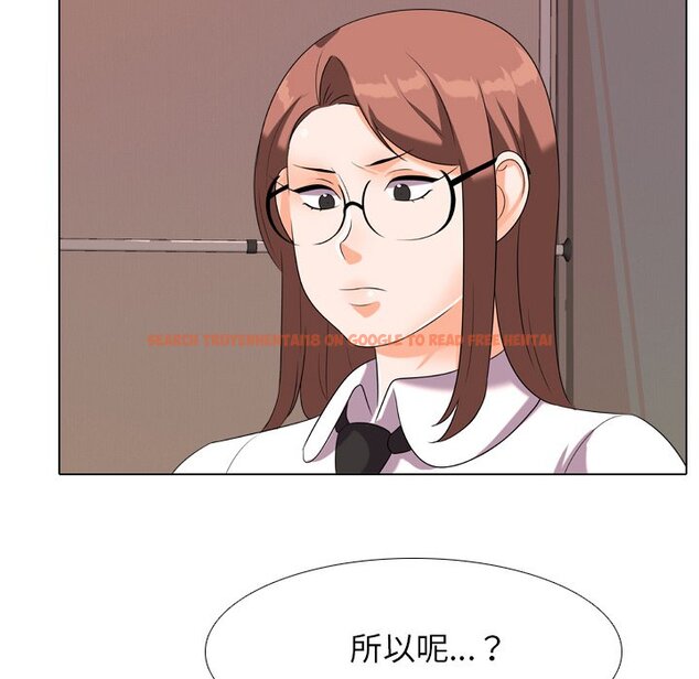 查看漫画同事換換愛 - 第20話 - tymanga.com中的2091116图片