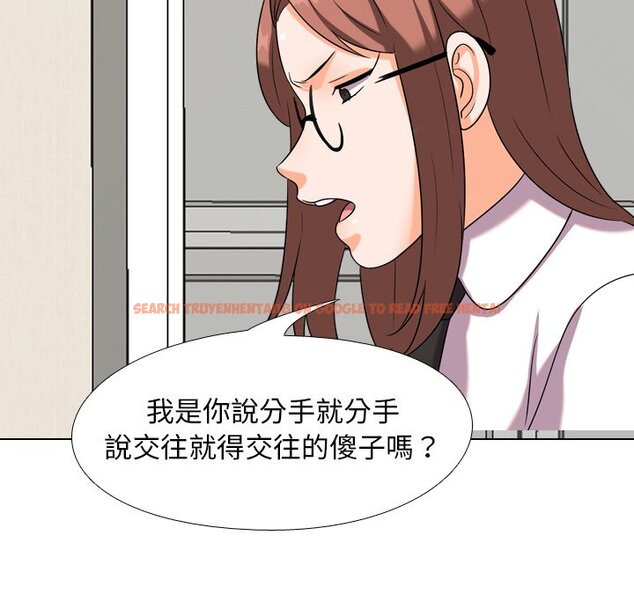 查看漫画同事換換愛 - 第20話 - tymanga.com中的2091123图片
