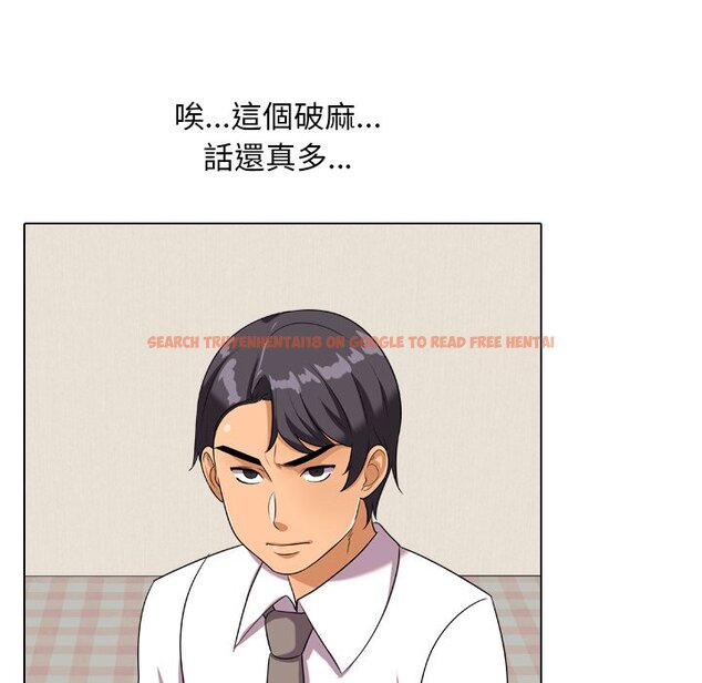 查看漫画同事換換愛 - 第20話 - tymanga.com中的2091124图片