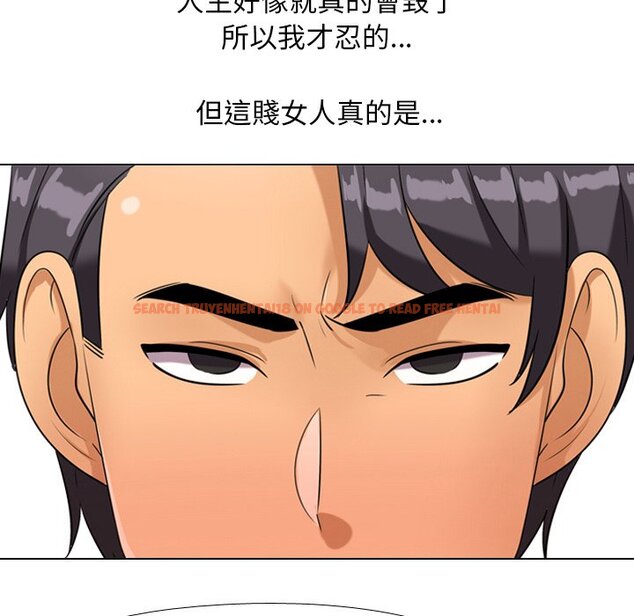 查看漫画同事換換愛 - 第20話 - tymanga.com中的2091128图片