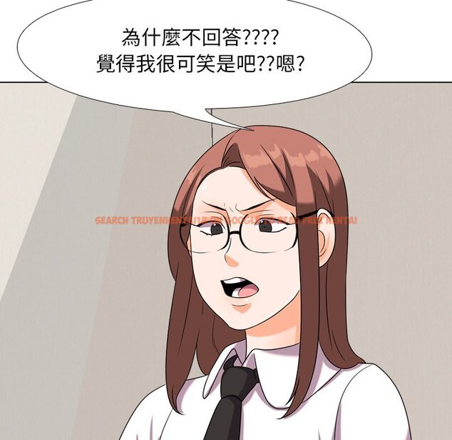 查看漫画同事換換愛 - 第20話 - tymanga.com中的2091129图片