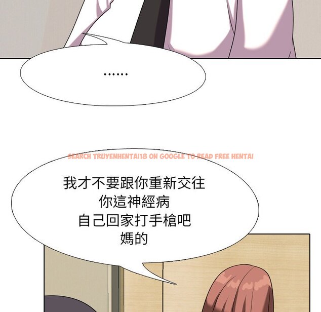 查看漫画同事換換愛 - 第20話 - tymanga.com中的2091130图片